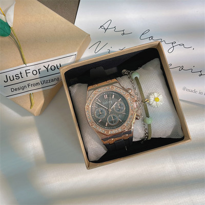 Μοντέρνο γυναικείο ρολόι - με πέτρες