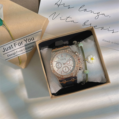 Μοντέρνο γυναικείο ρολόι - με πέτρες