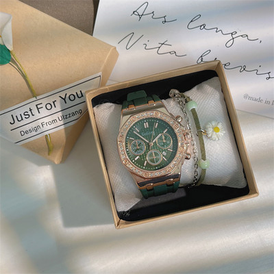 Μοντέρνο γυναικείο ρολόι - με πέτρες