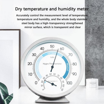 Настолен хигрометър Термометър Многофункционален термометър за стайна температура Без батерия Сензор за температура и влажност с дисплей