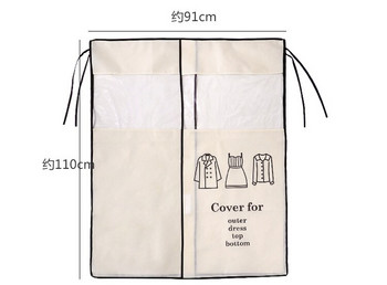 1 τεμ. Ντουλάπα Κάλυμμα για τη σκόνη Μη υφαντό Ρούχα Κρεμαστό Τσάντα ενδυμάτων για Αποθήκευση Ρούχων Κρεμαστό κοστούμι Dust Jacket