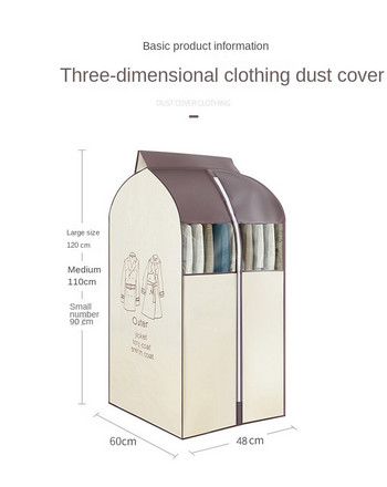 Μη υφασμένα ρούχα Κάλυμμα σκόνης Ντουλάπα Κρεμαστό κοστούμι ρούχων Τσάντα Προστατευτική θήκη ρούχων Θήκη αποθήκευσης τσάντας σπιτιού Organizer
