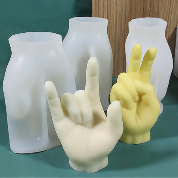 Καλούπια σιλικόνης Gesture Candle Mold Finger Candle Mold Creative Gesture Άρωμα Κερί Κερί Καλούπι Σαπούνι Μούχλα Δώρα για τούρτα Δώρα