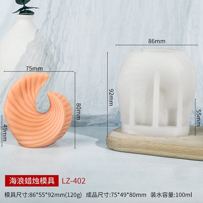 τρισδιάστατο στριφογυριστό στριφογυριστό στριφτό κερί Καλούπια σιλικόνης κυματιστό στριφογυριστή κολόνα σπειροειδή καλούπι σιλικόνης Γεωμετρική αφηρημένη κυματιστή φόρμα κεριών