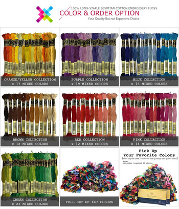 Και τα 447 Rainbow Colors Embroidery Floss Pack 100% μακρυά αιγυπτιακό βαμβάκι σταυροβελονιά, 8 μέτρα 6 κλώνοι