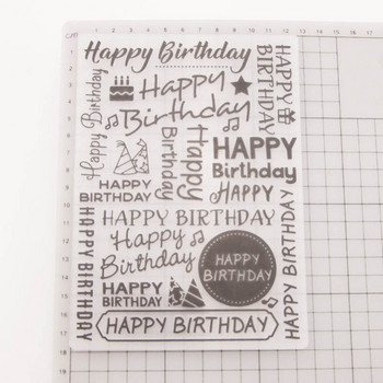 1Pcs пластмасова форма шаблон релефна релефна папка Направи си сам Честит рожден ден фотоалбум универсална производствена хартиена картичка