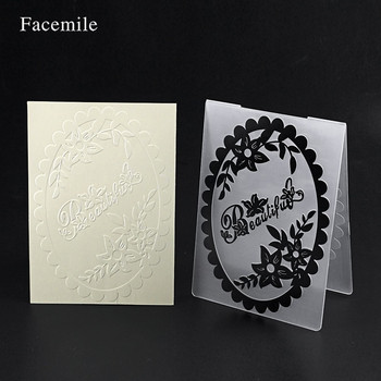 Facemile 1PCS Пластмасов шаблон Релефна папка за Scrapbooking Фотоалбум Хартиена карта Изработка на картичка Сватбена украса
