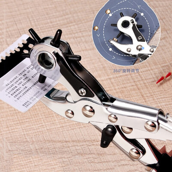 Δερμάτινα Εργαλεία χειροτεχνίας Τρύπες για χειροτεχνία Χάρτινο ράψιμο Εργαλείο ραπτικής Μηχανή διάτρησης Αξεσουάρ ραπτικής ζώνης