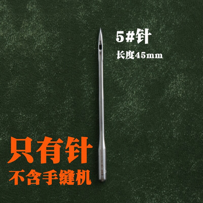 Ādas šūšanas stieņa komplekts Rokas šuvju komplekts Slēdzenes šuves Rokas šūšanas diegu adatu komplekts Amatniecības dūrienu šujmašīnu piederumi