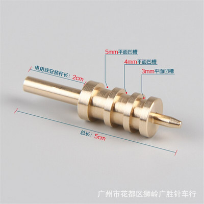 1 Komplekts elektrisko misiņa lodmetālu ādas lodāmura uzgalim, lai sadedzinātu malas presēšanas malu blīvēšanas mašīnas līniju ādas izstrādājumiem