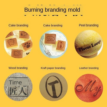 Инструмент за щамповане с персонализирано лого за торта, месинг, метална форма за хляб, устойчива на висока температура, букви от азбуката на марката, дървена телешка кожа