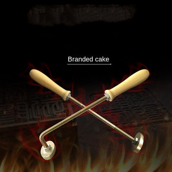 Инструмент за щамповане с персонализирано лого за торта, месинг, метална форма за хляб, устойчива на висока температура, букви от азбуката на марката, дървена телешка кожа