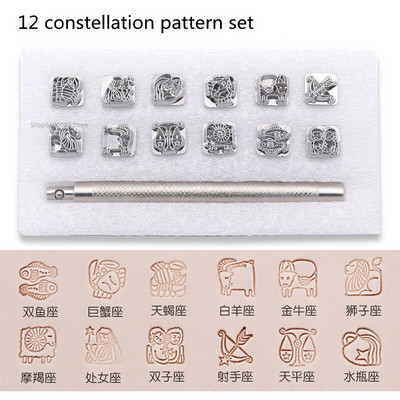 Γραμματόσημα για ανάγλυφο δερμάτινα εργαλεία Χειροποίητα DIY χειροτεχνία Zodiac Grass Constellation Γραμματόσημα με καλούπια ζώων Σετ Εργαλείο σφράγισης μετάλλων