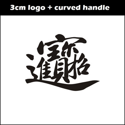 Προσαρμοσμένο λογότυπο Hot Stamp Cake Logo Bread Branding Mould Bun Hot stamping LOGO Προαιρετικό ΛΟΓΟΤΥΠΟ Προσαρμοσμένο ορείχαλκο δημιουργία εικόνων