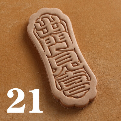 Esmane taimparkimine Kolmemõõtmeline nahast ripats vasest sõrmuse kohandatud logo saatmiseks