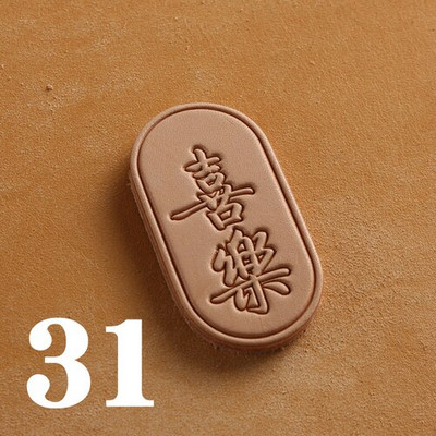 Esmane taimparkimine Kolmemõõtmeline nahast ripats vasest sõrmuse kohandatud logo saatmiseks