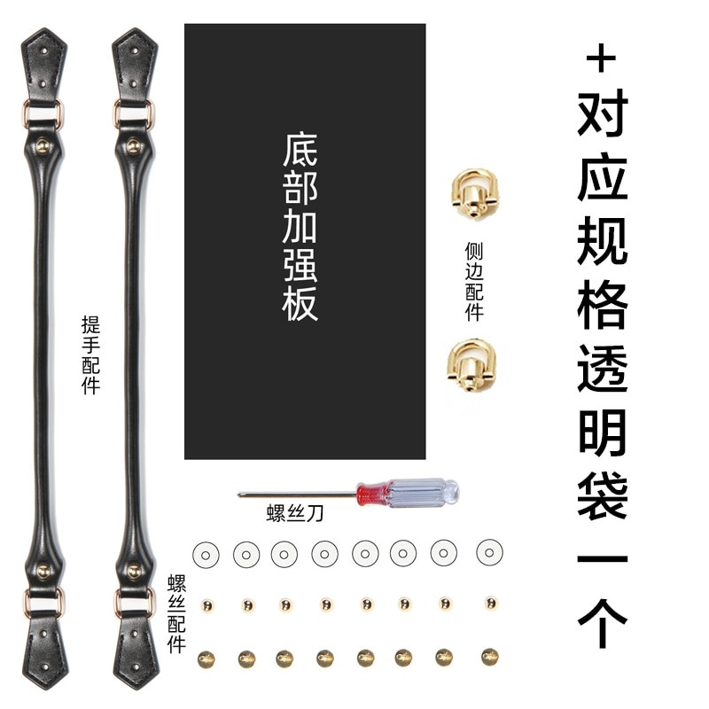 Πακέτο μετασχηματισμού χάρτινης σακούλας μεγάλης επωνυμίας Diy αξεσουάρ χειρός συσκευασία υλικού εργαλείων μάρκας τσάντα αγορών διάφανη τσάντα TPU