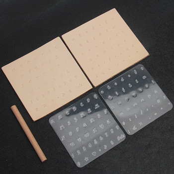 Σφραγίδα αριθμού γραμμάτων αλφαβήτου DIY Δερμάτινο σετ διάτρησης Δερμάτινο σετ εργαλείων σφράγισης Punch Kit Punch Letter Εργαλεία χειροτεχνίας