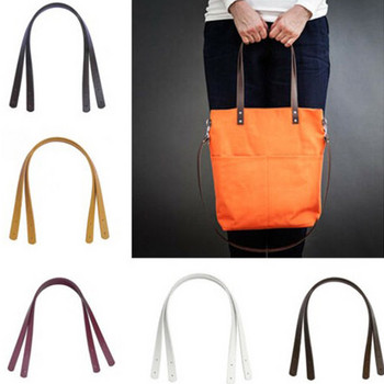 Чифт 0,5 инча широка 23,6 инча дръжка за ръчна чанта Дръжка за правене на чанта, PU кожена каишка за чанта Колан за чанта Дръжка за презрамка за чанта