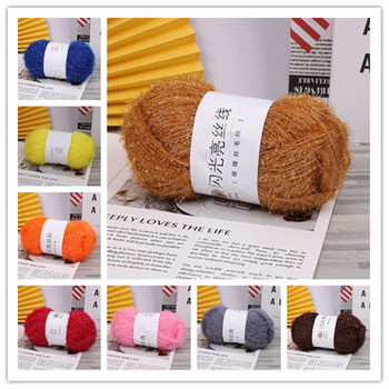 Tinsel Chunky Sparkle Furry Soft Eyelash Knitting Wool Narn DIY Knitting 100g/200m Ball