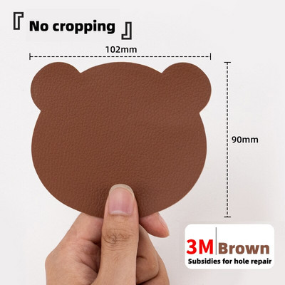 Bear Patches No Cropping Δερμάτινο αυτοκόλλητο Αυτοκόλλητο καναπέ επισκευαστικό κρεβάτι PU μπαλώματα βελτιστοποίησης επιτραπέζιο καρέκλα καθίσματος Τσάντα για παπούτσια τρύπα αυτοκίνητο