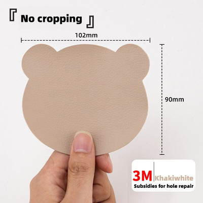 Bear Patches No Cropping Δερμάτινο αυτοκόλλητο Αυτοκόλλητο καναπέ επισκευαστικό κρεβάτι PU μπαλώματα βελτιστοποίησης επιτραπέζιο καρέκλα καθίσματος Τσάντα για παπούτσια τρύπα αυτοκίνητο