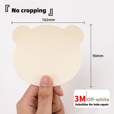 Bear Patches No Cropping Δερμάτινο αυτοκόλλητο Αυτοκόλλητο καναπέ επισκευαστικό κρεβάτι PU μπαλώματα βελτιστοποίησης επιτραπέζιο καρέκλα καθίσματος Τσάντα για παπούτσια τρύπα αυτοκίνητο