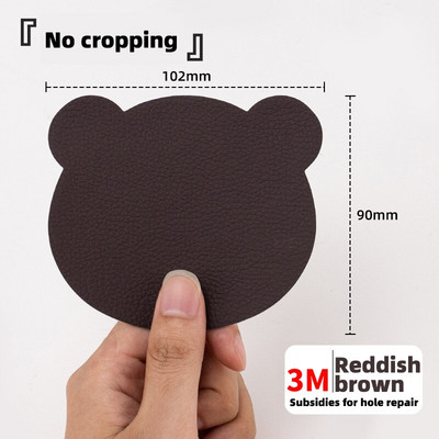 Bear Patches No Cropping Δερμάτινο αυτοκόλλητο Αυτοκόλλητο καναπέ επισκευαστικό κρεβάτι PU μπαλώματα βελτιστοποίησης επιτραπέζιο καρέκλα καθίσματος Τσάντα για παπούτσια τρύπα αυτοκίνητο