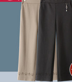 Ženske casual hlače u dvije boje