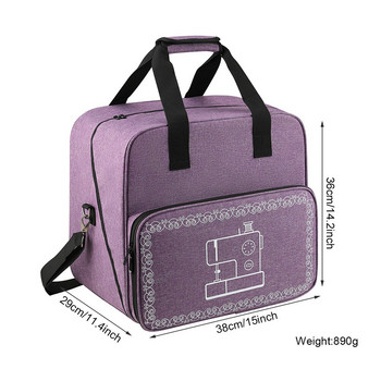 Чанти за съхранение на шевна машина с голям капацитет Многофункционална преносима домашна чанта за пътуване Организатор Аксесоар за шевна машина