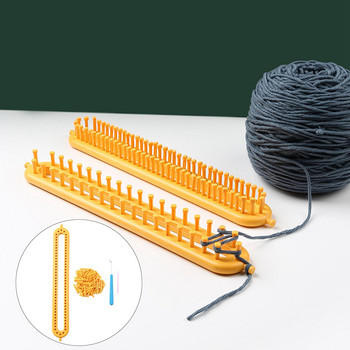 Σετ αργαλειού πλεξίματος Εργαλεία ραπτικής μηχανής DIY Knitter Χειροποίητα εργαλεία ύφανσης για κουβέρτα