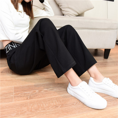 Vabaajakirjaga laiad püksid