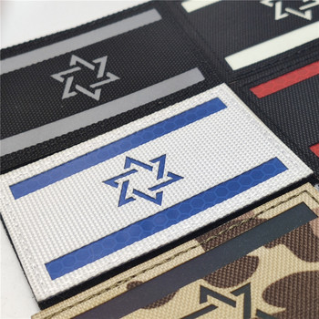 1 бр. Бродерия Израелско знаме Brassard Tactical Patch Плат Punisher Armband Army Hook And Loop Emblem Morale Combat Badge