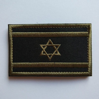 1 бр. Бродерия Израелско знаме Brassard Tactical Patch Плат Punisher Armband Army Hook And Loop Emblem Morale Combat Badge