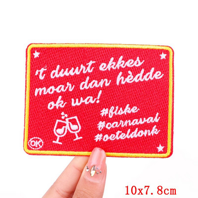 Έμβλημα Ολλανδίας Oeteldonk Embroidery Patch Forg Carnival For Netherland Iron On Patches For Clothing Μπαλώματα βατράχου σε ρούχα