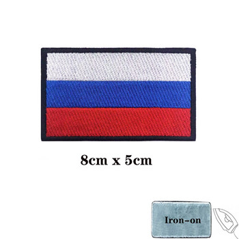 1PC Руско знаме Руска лента за ръка Бродирана кръпка с кука и примка или желязо върху бродерия Velcros Значка Плат Военна морална ивица