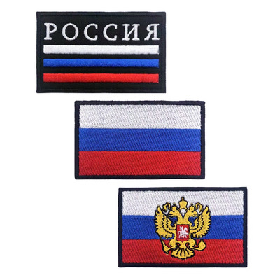 1 db orosz zászló, orosz karszalag, hímzett patch horog és hurok vagy vasaló hímzéssel, tépőzáras jelvény szövet katonai erkölcsi csík