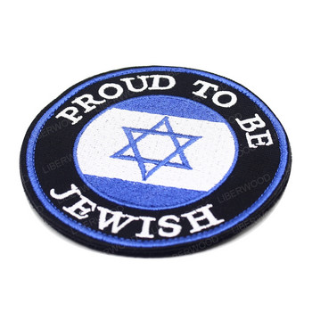 Еврейски израелски звезден флаг Светлоотражателна нашивка Армейска тактическа емблема Бойни израелски значки