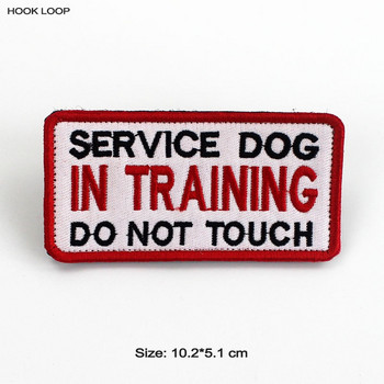 Σήματα Therapy Service Dog Badges Hook Loop Patches για DOG PET Μην αγγίζετε κατά την εκπαίδευση Γιλέκα ασφαλείας Ζώνες Αυτοκόλλητα εμβλημάτων
