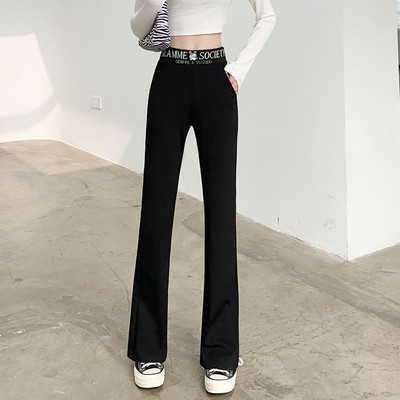 Γυναικείο παντελόνι - με ψηλή μέση και φαρδιά μπατζάκια