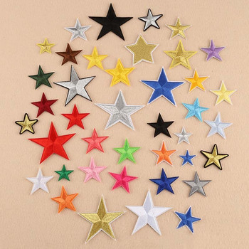 10 τεμ. Πολύχρωμα υφασμάτινα μπαλώματα αστεριών για σίδερο ρούχων σε κεντημένες απλικέ με ρίγες αυτοκόλλητου πενταγράμμου Craft πίσω με κόλλα