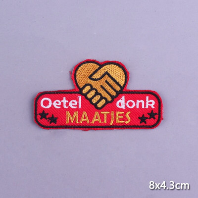 Multifilmi konnaplaaster Oeteldonki embleemplaastrid rõivaste triikimisrakenduste jaoks. DIY Frog Carnival Hollandis triikimisplaastrid