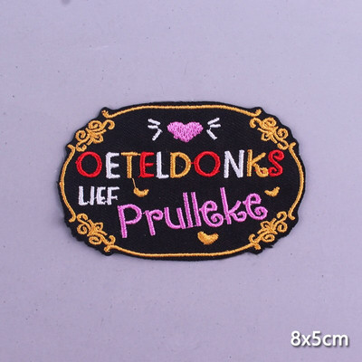 Multifilmi konnaplaaster Oeteldonki embleemplaastrid rõivaste triikimisrakenduste jaoks. DIY Frog Carnival Hollandis triikimisplaastrid