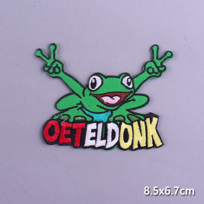 Multifilmi konnaplaaster Oeteldonki embleemplaastrid rõivaste triikimisrakenduste jaoks. DIY Frog Carnival Hollandis triikimisplaastrid