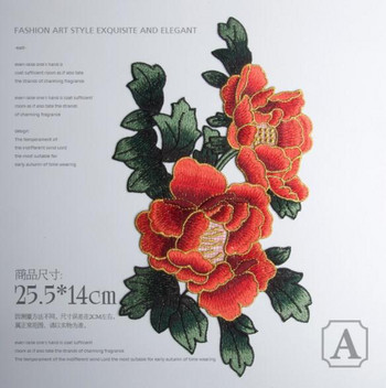 Λουλούδι Ράψτε σε μπαλώματα για ρούχα Κεντημένο ρούχο απλικέ κέντημα μπάλωμα ρούχα αξεσουάρ cheongsam DIY