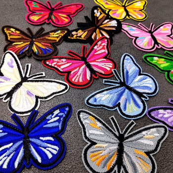 Πεταλούδα σίδερο σε μπαλώματα κέντημα απλικέ ρούχα Είδη ραπτικής Διακοσμητικά σήματα Χρώμα