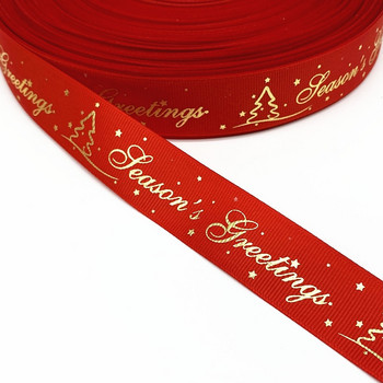 Χριστουγεννιάτικη κορδέλα 5 γιαρδών 25 χιλιοστών εμπριμέ grosgrain κορδέλες για συσκευασία δώρου Διακόσμηση γάμου Φιόγκοι μαλλιών DIY