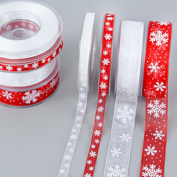 Κορδέλα περιτυλίγματος χριστουγεννιάτικου δώρου 20/5m Κρυστάλλινη λευκή ταινία νιφάδας χιονιού για συσκευασία χριστουγεννιάτικου δώρου Διακοσμητική κορδέλα Χριστουγέννων