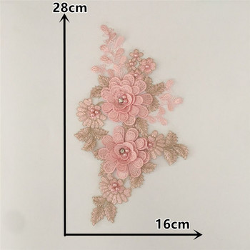 Νέα άφιξη 3D λουλούδι δαντέλα γιακά κέντημα απλικέ λαιμόκοψη DIY Ράψιμο Διακόσμηση Χειροτεχνία Νυφικό Αξεσουάρ Scrapbooking