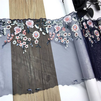 Nude Ebroidery Lace Fabrics DIY Bra Needle Work Accessories Black Mesh κεντημένη δαντέλα για χειροτεχνίες ραπτικής φορεμάτων